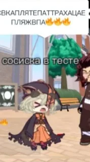 🤬 emoji ЕЩКЕРЯ Telegram sticker 8 of 46
