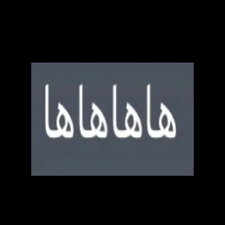 😵‍💫 emoji ••|]به [|•• Telegram sticker 14 of 19