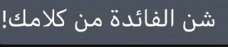 😵‍💫 emoji ••|]به [|•• Telegram sticker 11 of 19