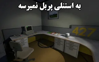 Sticker from به ایندی نمیرسه