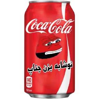 🤝 emoji پدرت | @PARDONER1 Telegram sticker 17 of 120