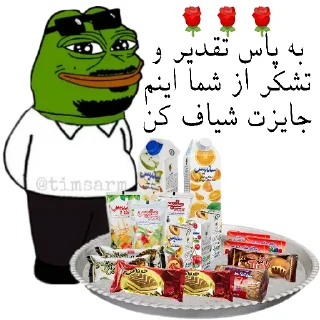 🤝 emoji پدرت | @PARDONER1 Telegram sticker 22 of 120