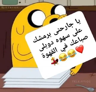 🦯 emoji • @B7IRI ‹ @YYICC › للمزيد Telegram sticker 21 of 30