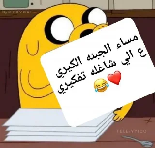 🦯 emoji • @B7IRI ‹ @YYICC › للمزيد Telegram sticker 23 of 30