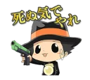 🔫 emoji Katekyo Hitman REBORN! @Nekosticker Telegram sticker 6 of 41
