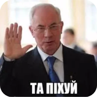 ✋ emoji Чисто для чата СС Telegram sticker 5 of 35