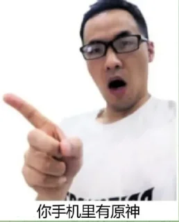 Sticker from Youtuber @ygkkk