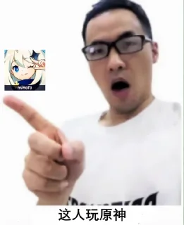 Sticker from Youtuber @ygkkk