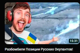 🔥 emoji мистер бист🥶 Telegram sticker 9 of 10
