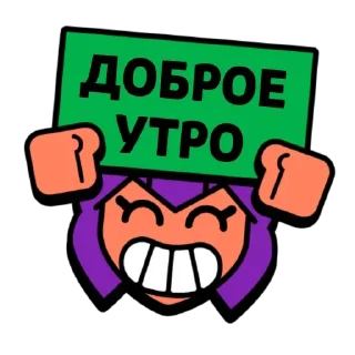 🌄 emoji Динаху, синего мистера биста нет Telegram sticker 19 of 20
