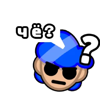 ❔ emoji Динаху, синего мистера биста нет Telegram sticker 10 of 20
