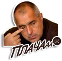 😢 emoji Бат Бойко (@GH0STFACE) Telegram sticker 20 of 38