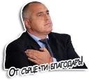 🙏 emoji Бат Бойко (@GH0STFACE) Telegram sticker 5 of 38