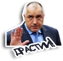 👋 emoji Бат Бойко (@GH0STFACE) Telegram sticker 14 of 38