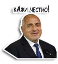 🙃 emoji Бат Бойко (@GH0STFACE) Telegram sticker 9 of 38