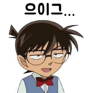 😐 emoji DC Animated @DetectiveConanIR Telegram sticker 14 of 49