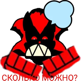 😤 emoji Пины фатал эрора Telegram sticker 18 of 52