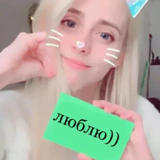 💗 emoji avangard Telegram sticker 7 of 24
