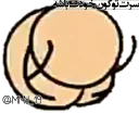 🖕 emoji cyanide and happiness 3 Telegram sticker 16 of 74