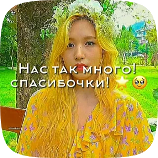 🌟 emoji Стикеры от @jissoonee Telegram sticker 17 of 47