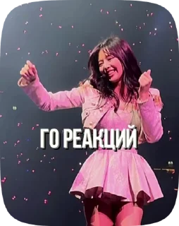 🌟 emoji Стикеры от @jissoonee Telegram sticker 23 of 47