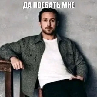 😈 emoji Ну как бы чел ты блейд ранер? Telegram sticker 21 of 44