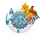 🌹 emoji نجف آباد (رضا کاظمی) Telegram sticker 2 of 111