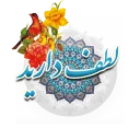 🙏 emoji نجف آباد (رضا کاظمی) Telegram sticker 12 of 111