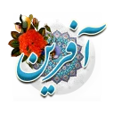 😃 emoji نجف آباد (رضا کاظمی) Telegram sticker 8 of 111