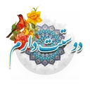 ❤ emoji نجف آباد (رضا کاظمی) Telegram sticker 20 of 111