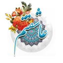 ❤ emoji نجف آباد (رضا کاظمی) Telegram sticker 13 of 111