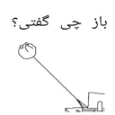 😠 emoji ترول فارسی Telegram sticker 21 of 66