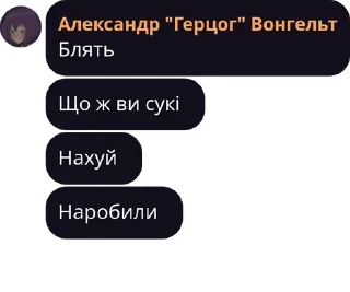 Sticker from Ахуй