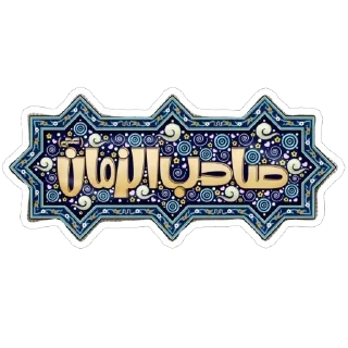 🫥 emoji تصميم @aema1992 Telegram sticker 17 of 68
