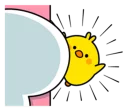 😨 emoji Plump Little Chick [@Stikeram] [SeRaMo.iR] Telegram sticker 13 of 42