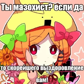 👍 emoji федорфаг во фритюре Telegram sticker 18 of 32