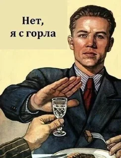 🍸 emoji федорфаг во фритюре Telegram sticker 5 of 32