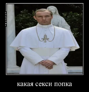 ✝ emoji федорфаг во фритюре Telegram sticker 9 of 32