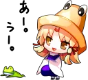 🐸 emoji Suwako Moriya Pack - @bourros Telegram sticker 3 of 25