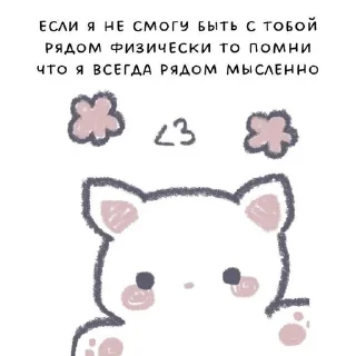 🌟 emoji Me and who¿ Telegram sticker 18 of 120