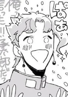 🍒 emoji Tenmei Kakyoin (Gray illusion) Telegram sticker 19 of 120