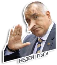 👃 emoji Бат Бойко (@GH0STFACE) Telegram sticker 13 of 38
