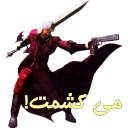 😡 emoji Dante by NinaGracheva Telegram sticker 14 of 26