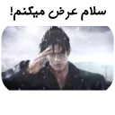 Sticker from jin kazama by @ninagracheva