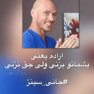 😂 emoji سخنان بزرگان Telegram sticker 14 of 54