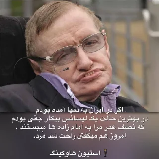 😂 emoji سخنان بزرگان Telegram sticker 9 of 54