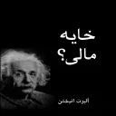 😶 emoji سخن بزرگان 2 Telegram sticker 15 of 82