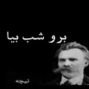 🙄 emoji سخن بزرگان 2 Telegram sticker 23 of 82
