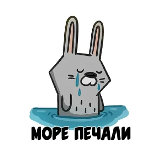 😥 emoji Ну вот Telegram sticker 13 of 27