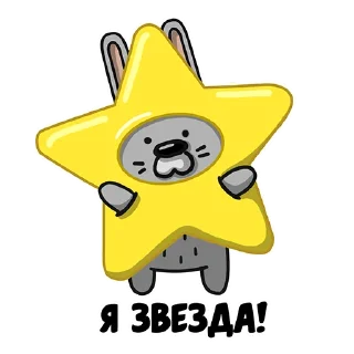 😎 emoji Ну вот Telegram sticker 5 of 27